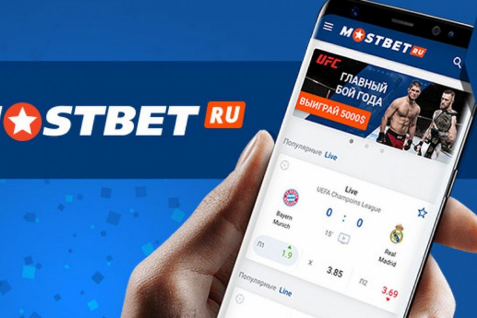 Mostbet оценивает Узбекистан